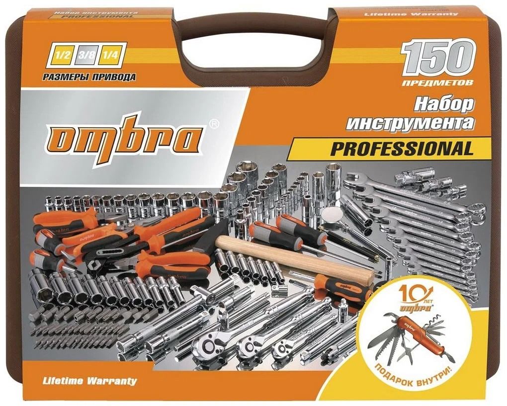 Универсальный набор инструмента 1/4", 3/8" и 1/2"DR Ombra OMT150S, 150 штук - фото